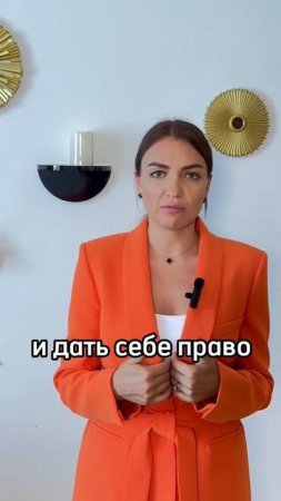 Как поверить в себя? #психология