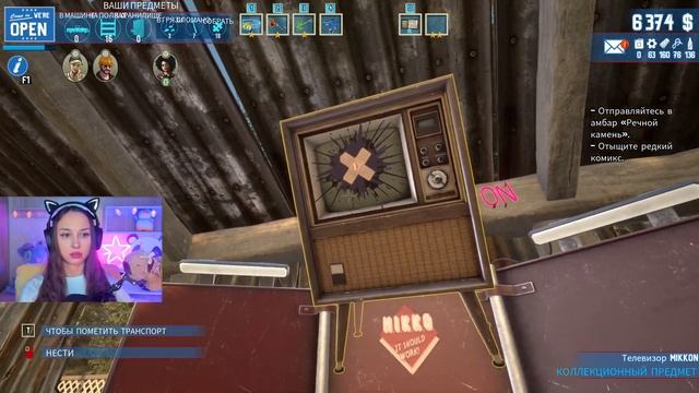 ДЯДЮШКА НАС ЗАЖДАЛСЯ  Barn Finders 6