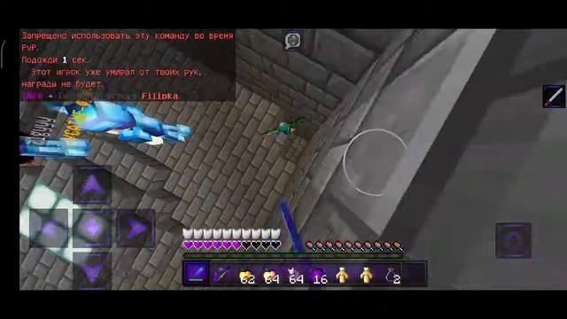 очень топовое видео грифер шоу дошик майн смотреть онлайн