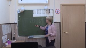урок сольфеджио  7 класс