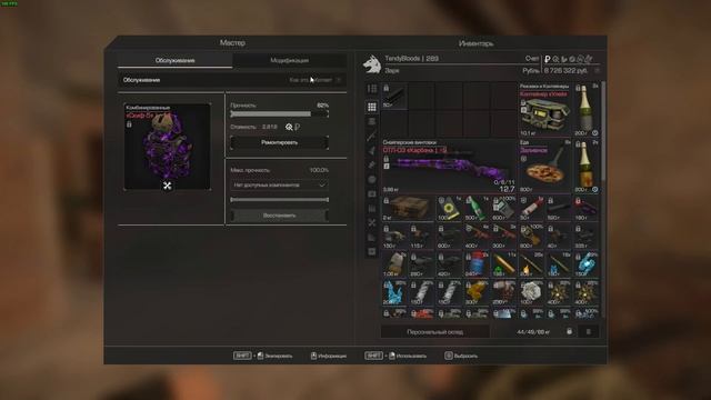 НАШЕЛ ИСКЛ МНОГОГРАННИК И ОСОБЫЙ АТОМ |⚔️ВЫБРОСЫ⚔️| смотреть онлайн