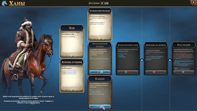 Millennia (за Зулусов). Часть 2. Эпоха нетерпимости смотреть онлайн