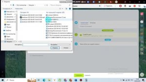 Как добавить файл