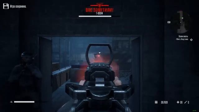 проходим Терминатора Резистанс смотреть онлайн