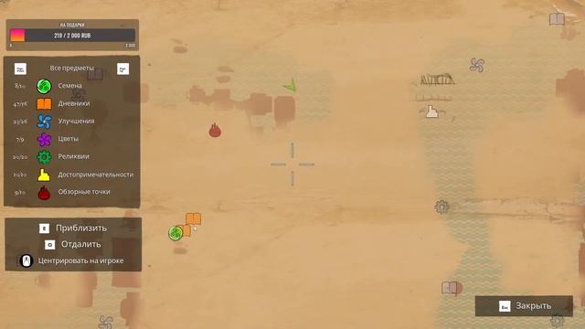 Submerged: Hidden Depths. Прохождение #3. Раскрываем тайну города ( смотреть онлайн