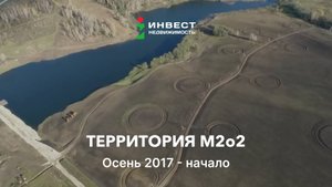 Коттеджный посёлок М2о2 – формула новой жизни (Заокский район)