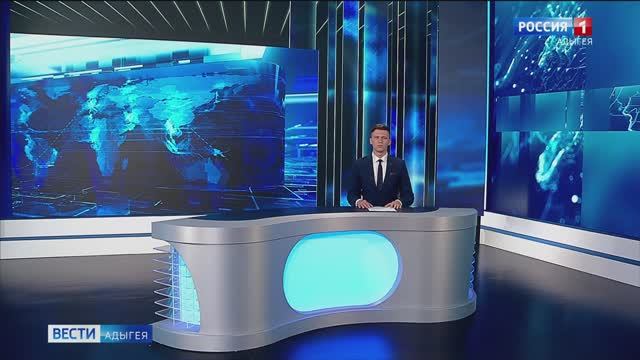 21:10 - "Вести. Адыгея" от 05.06.2025г.