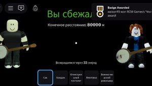 Гитарный ремикс на музыку игры мертвые рельсы#roblox #мер