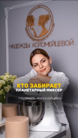 🍾23 июня день рождения у меня - п🎁дарки ваши  #кондитер #торт #моти #пирожные #пасха #кулич