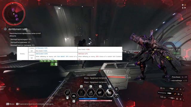 1.2.8 патч. Бафф дропа переработка модов  компонентов. Qo