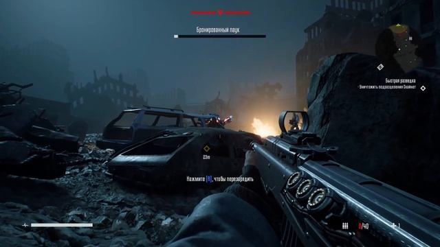 Terminator: Resistance // DLC - Annihilation Line // Прохождение #1 смотреть онлайн