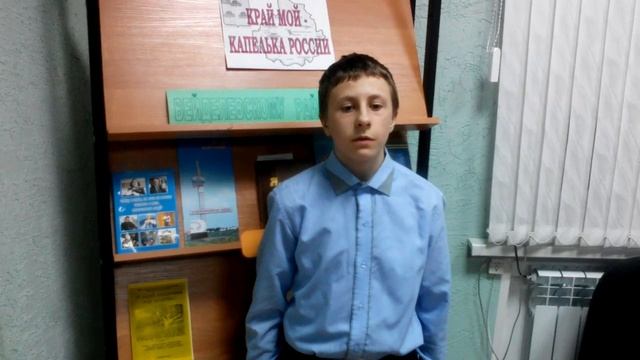 И. Костенко «Курская дуга», читает Домашов Александр Попаснянская сельская библиотека