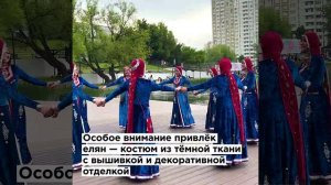 Башкирский мёд, юрты и танцы — в ЮЗАО отпраздновали Сабантуй