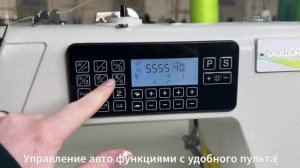 Dollor B31-G: мощная промышленная швейная машина с нижним продвижением ткани