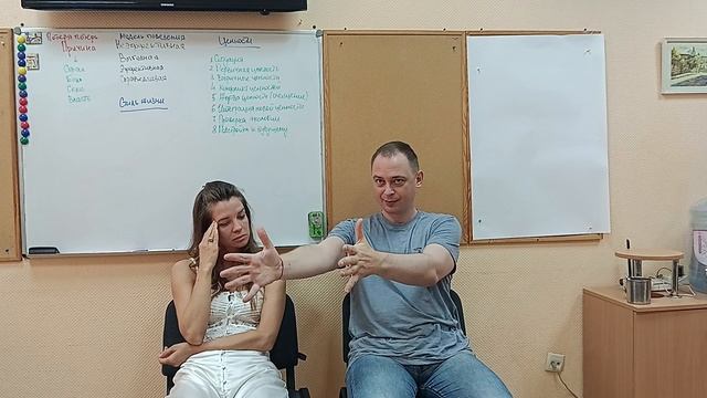 День_3_2