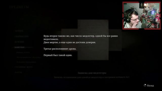 SILENT HILL 2 прохождение игры - Часть 4: (НЕ)СЛОЖНЫЕ ГОЛОВОЛО смотреть онлайн