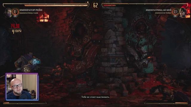 Прохождение MK1 Господство ХАОСА #2 (Khaos Reigns Mortal Kombat 1)! Ла? смотреть онлайн