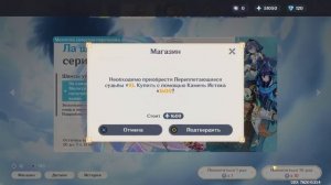 ОНА БЬЕТ ВРАГОВ ПОЛОВНИКОМ... КРУТКИ ЭСКОФЬЕ // Genshin Impact