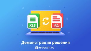 Экселька: Прибыль от реализации