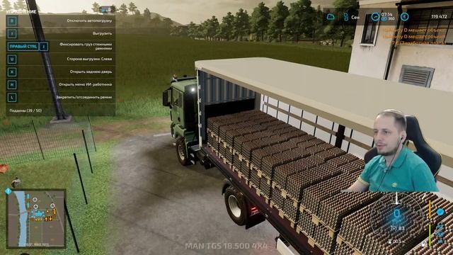 Farming Simulator 2022 I Какие же они фермеры I День 11(финальная) смотреть онлайн