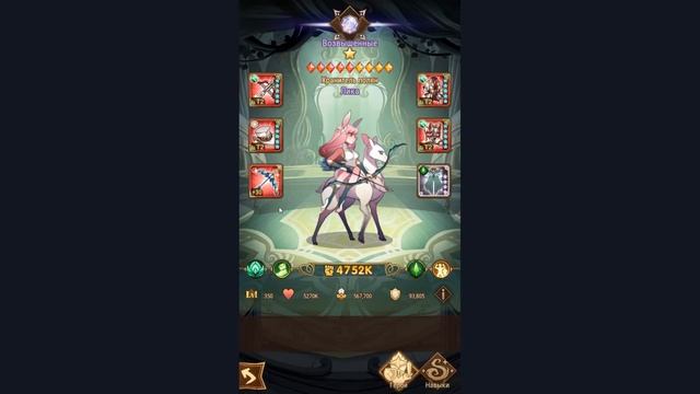 372-373-374 World Tree tower 350 lvl башня леса afk arena смотреть онлайн