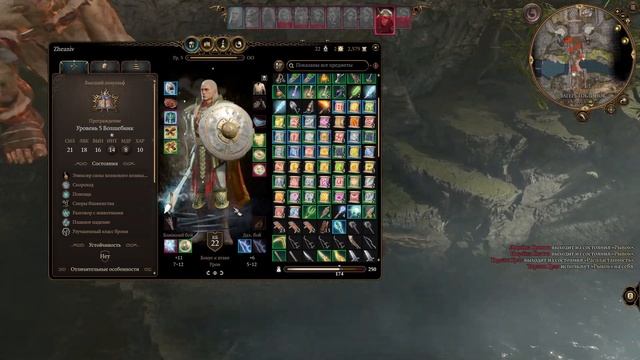 Волшебник одиночка. Доблесть. #6. Как можно быстро но бе смотреть онлайн