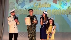 День защиты детей 2025г. Владивосток, Матросский клуб. mp4