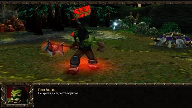 Репутация вождя... Полнометраж! (AW) (Машинима) смотреть онлайн