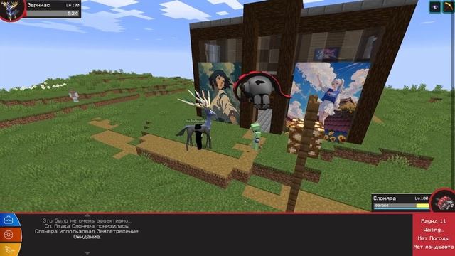 САМАЯ СИЛЬНАЯ КОМАНДА ПОКЕМОНОВ ПРОТИВ СЕРВЕРА В МАЙН смотреть онлайн