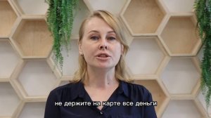 «Каникулы без потерь»