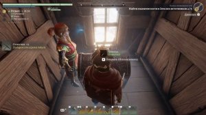 Собираем все облики в Enshrouded: ПОДРОБНЫЙ ГАЙД