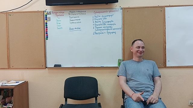 День_3_3