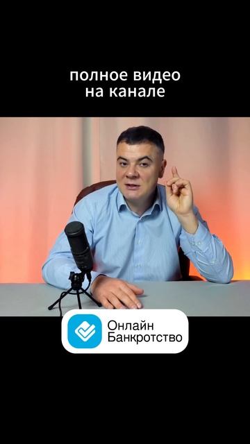 Коллекторы унижают публично? Их можно наказать!