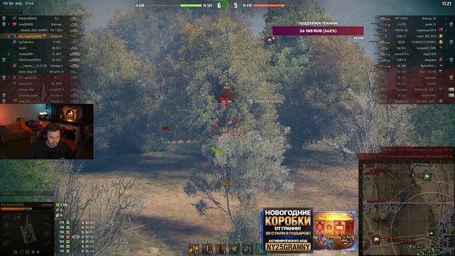 ИДЕАЛЬНАЯ ТАКТИКА НА ХАЙВЕЕ - ПОДЖИМ EVIL GRANNY ● @EviLGrannY н смотреть онлайн