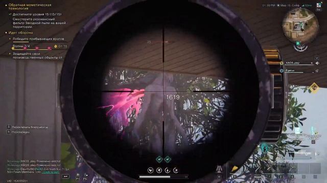 💥Once Human💥Скоро новый Босс💥 смотреть онлайн