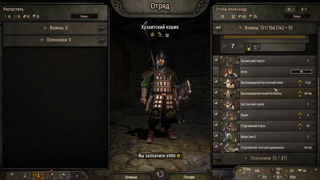 Штурм Герсега ч.2 MedievalStories История Александра Рыжего