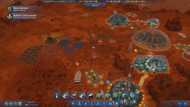 Шахта Мохоровичича\ Surviving Mars #16 смотреть онлайн