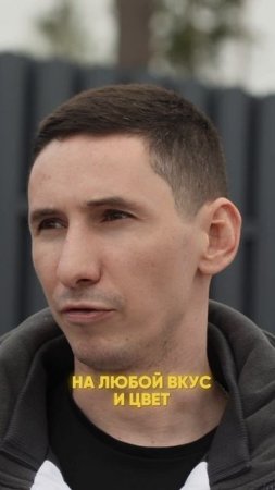 Заборы в коттеджных поселках