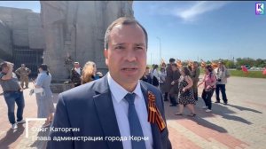В Керчи вспоминают подвиг участников обороны Аджимушкая