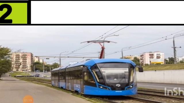 информатор Иргинского трамвая номер 2 АО иргинскэлект