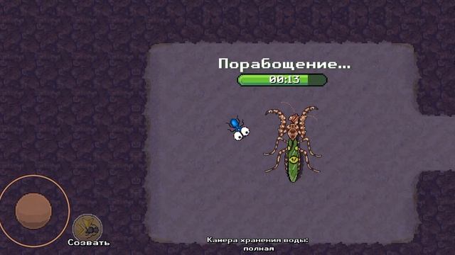 НЕВИДЕМОЕ НОВОЕ СУЩЕСТВО В | Pocket ants смотреть онлайн
