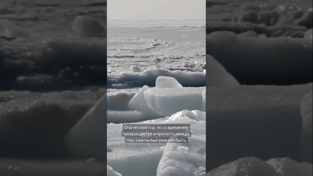Ты когда-нибудь чувствовал, что живёшь не своей жизнью?