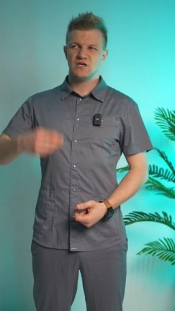 В ГРУДИ НЕ БОЛИТ И ЭТО ПЛОХО?!