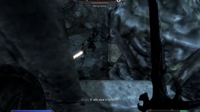 Skyrim Легендарная сложность11 - Квест Мары и вампиры