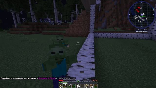 ВЫЖИВАНИЕ CREATE. СЕРИЯ 1