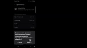 Как исправить ошибку «Приложение несовместимо» Zenless Zo