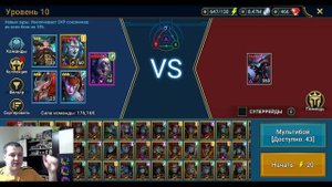 10я хард Паучиха, Быстрый авто-фарм с кормом, двумя геро