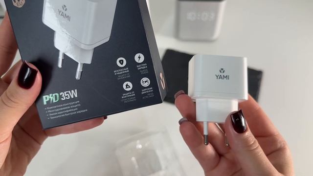 ⚡️ БЫСТРОЕ ЗАРЯДНОЕ УСТРОЙСТВО YAMI смотреть онлайн