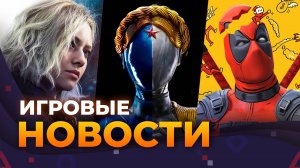 Summer Game Fest 2025, Atomic Heart 2, Resident Evil 9, ILL, Mafia, Dying Light: The Beast