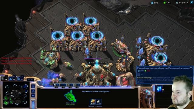 ПРОТОСС??? А почему нет!!! StarCraft 2 смотреть онлайн